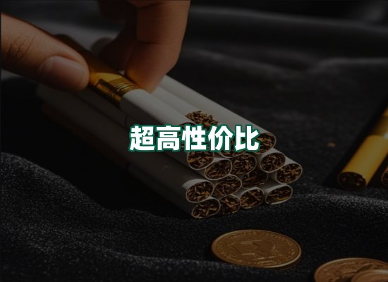 核心优势